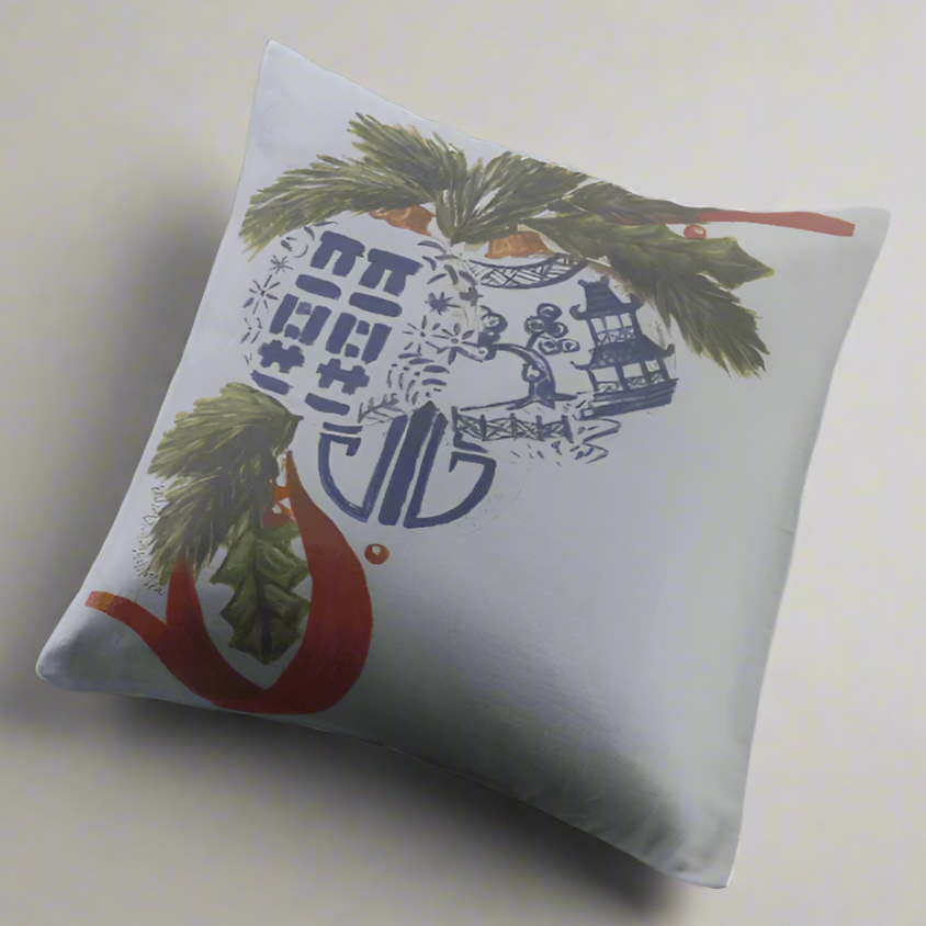 Christmas Ornaments Pillow Cover or Throw Pillow